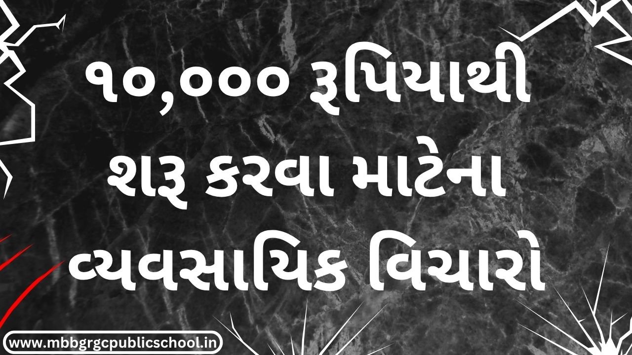 Business ideas starting at ₹10,000